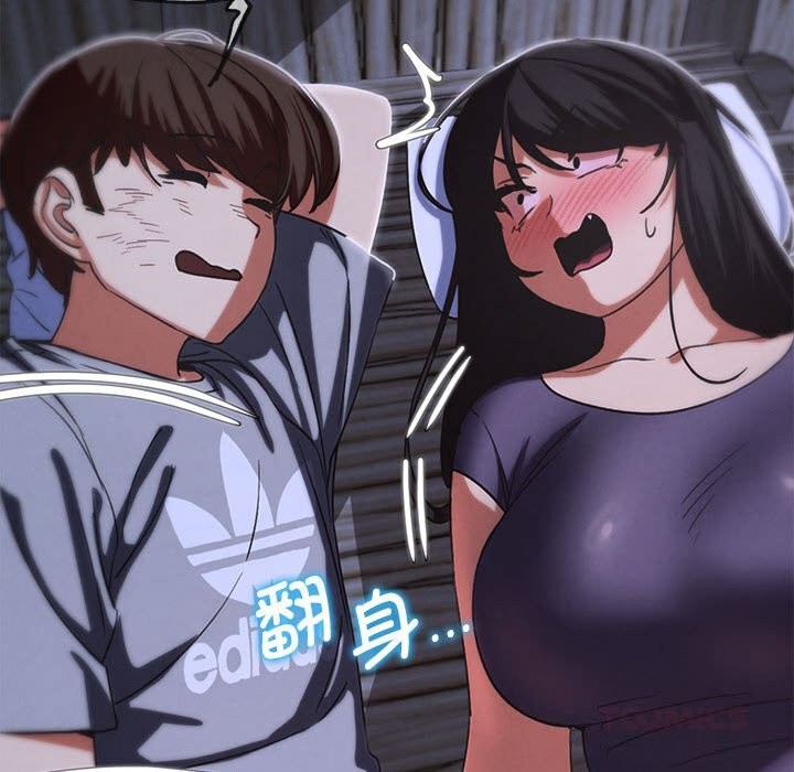 100P - 危险同学会