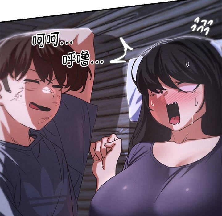 104P - 危险同学会