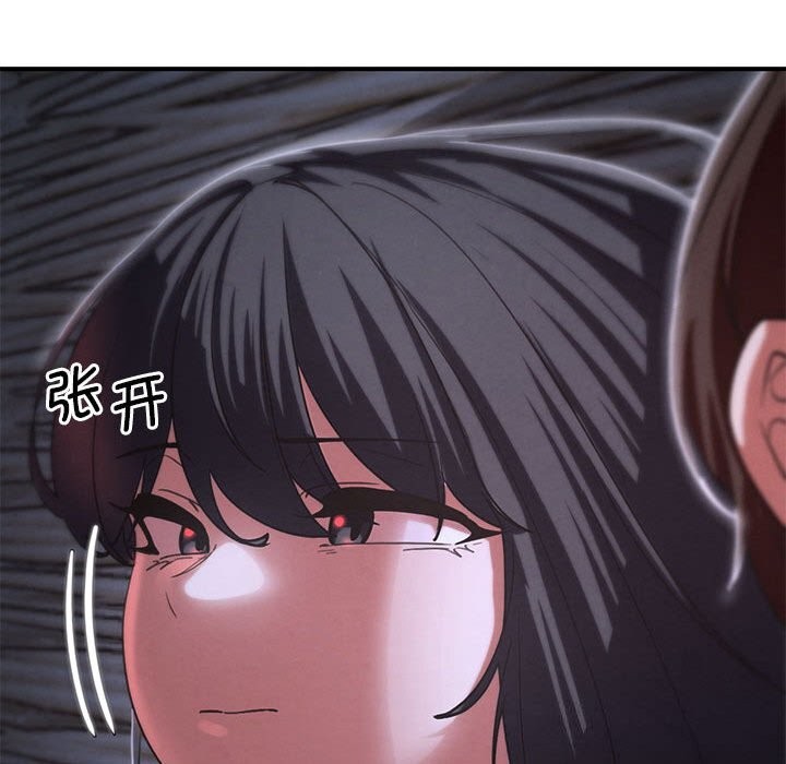 115P - 危险同学会