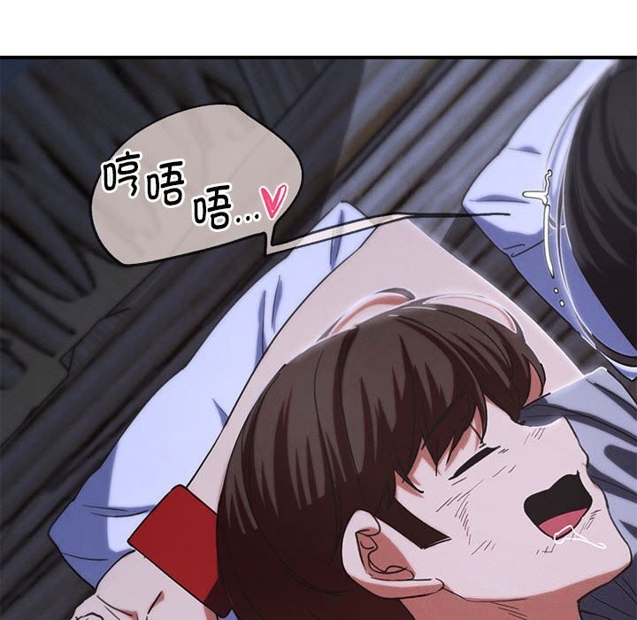 117P - 危险同学会