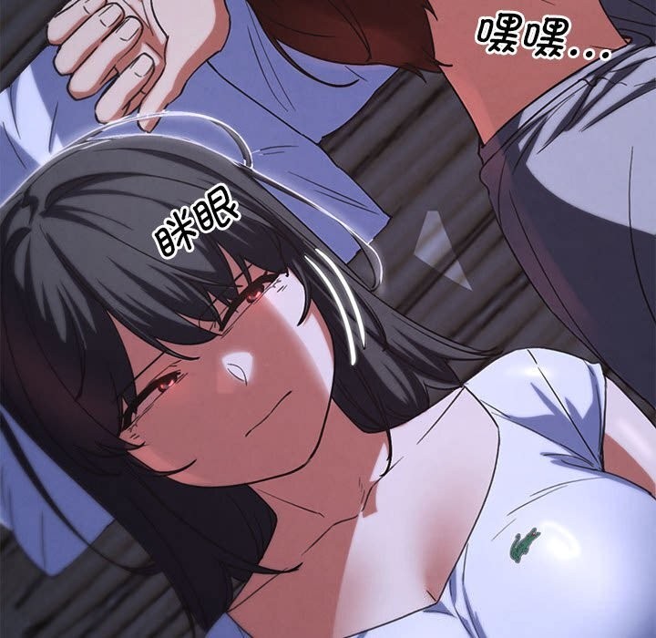 118P - 危险同学会