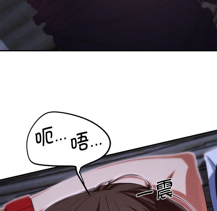 122P - 危险同学会