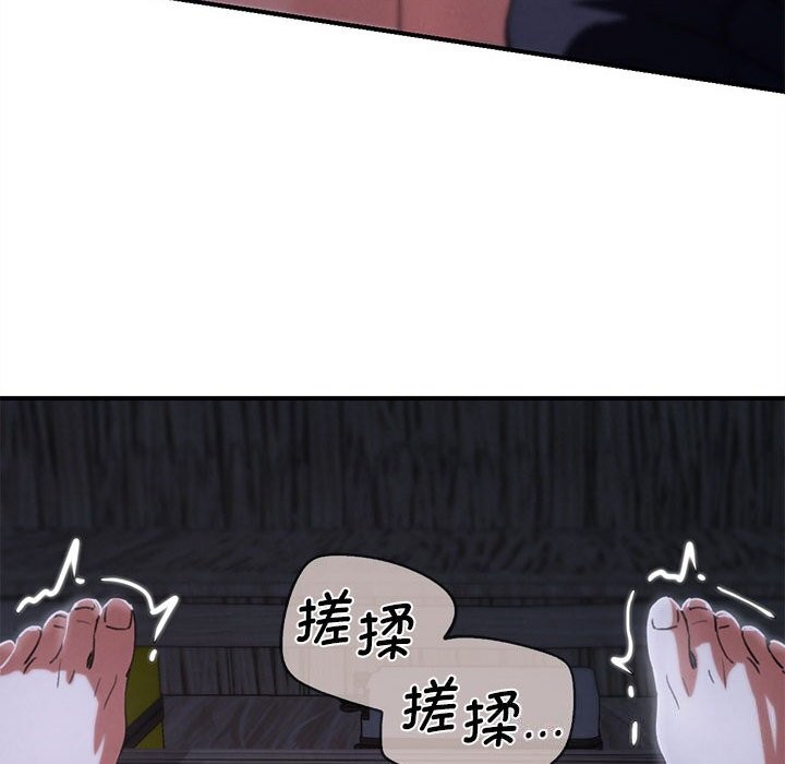 129P - 危险同学会