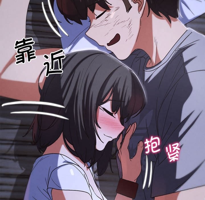 132P - 危险同学会