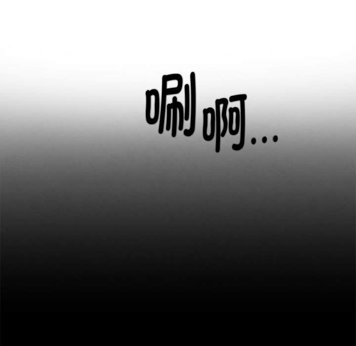 138P - 危险同学会