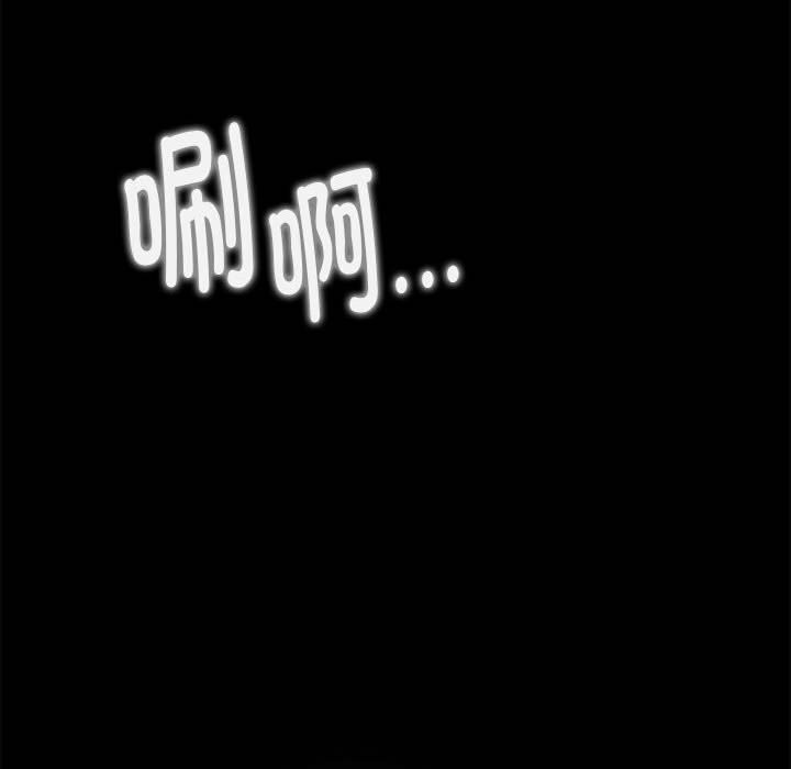 139P - 危险同学会