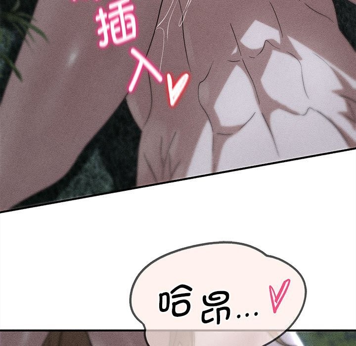 13P - 危险同学会