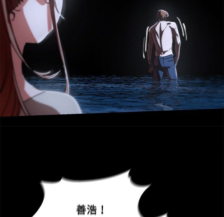 143P - 危险同学会