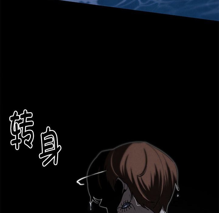 146P - 危险同学会