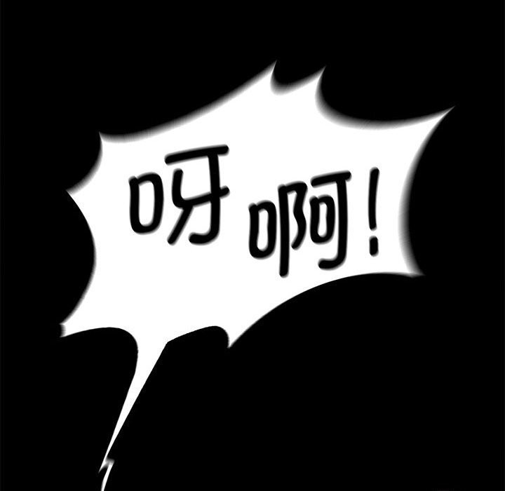 150P - 危险同学会