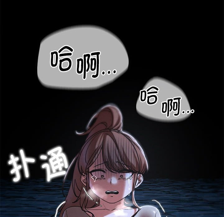 152P - 危险同学会