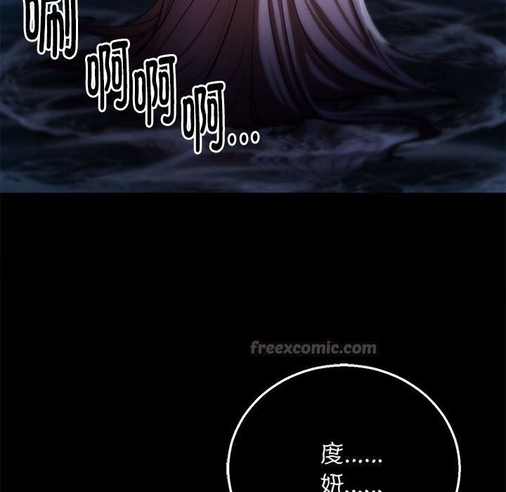 154P - 危险同学会