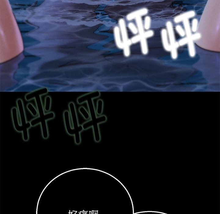 157P - 危险同学会