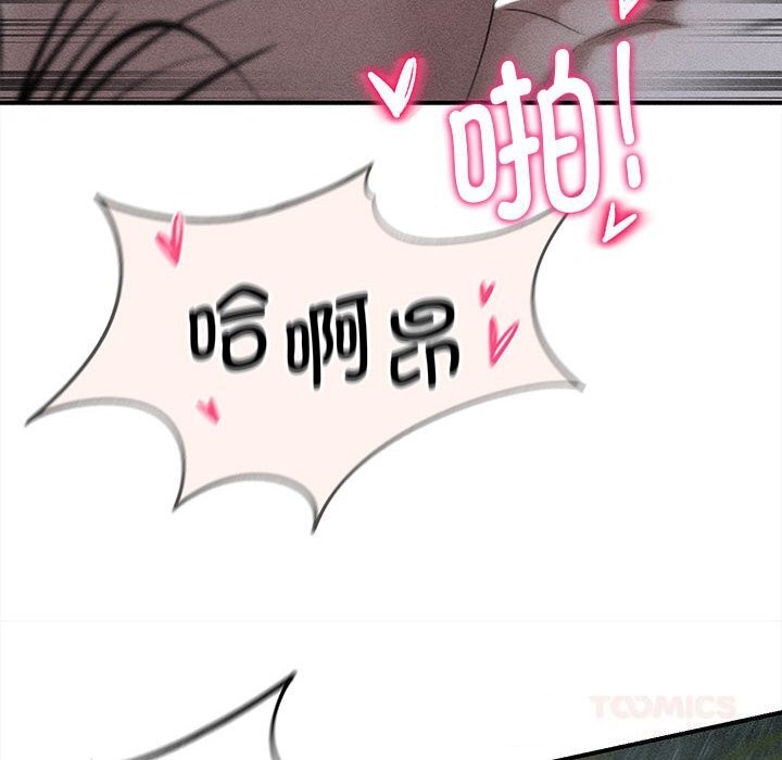 16P - 危险同学会