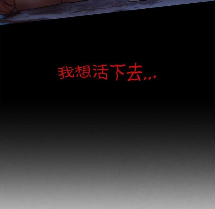 162P - 危险同学会