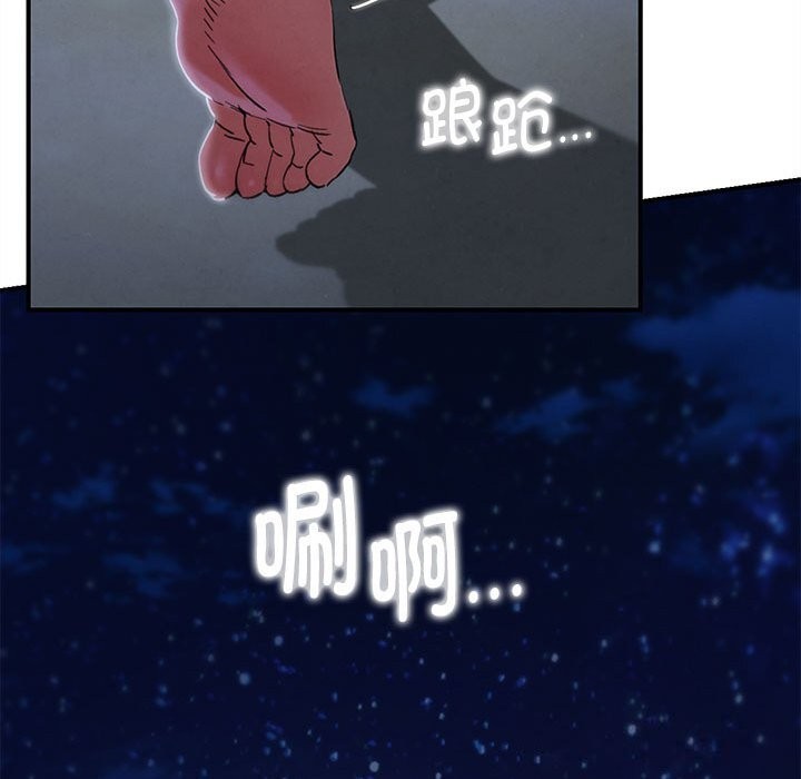 169P - 危险同学会