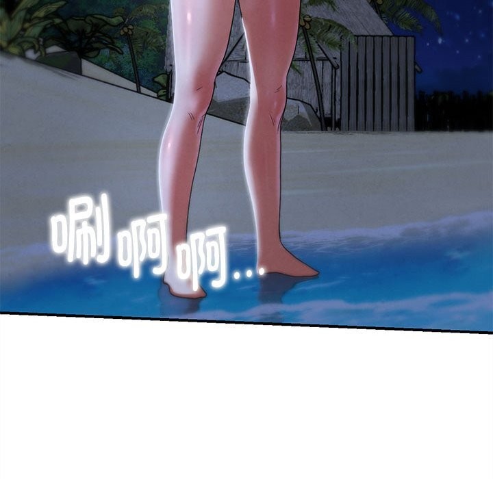 171P - 危险同学会