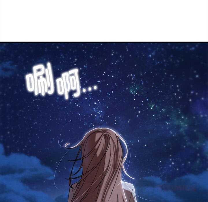 172P - 危险同学会