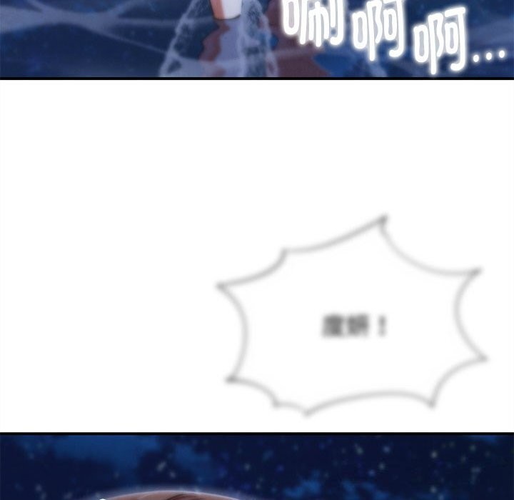 174P - 危险同学会