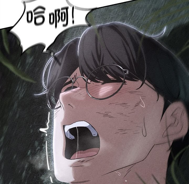 17P - 危险同学会