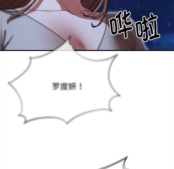 176P - 危险同学会