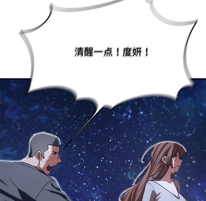 177P - 危险同学会