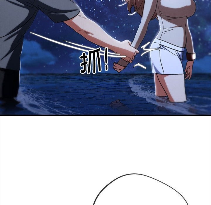 178P - 危险同学会