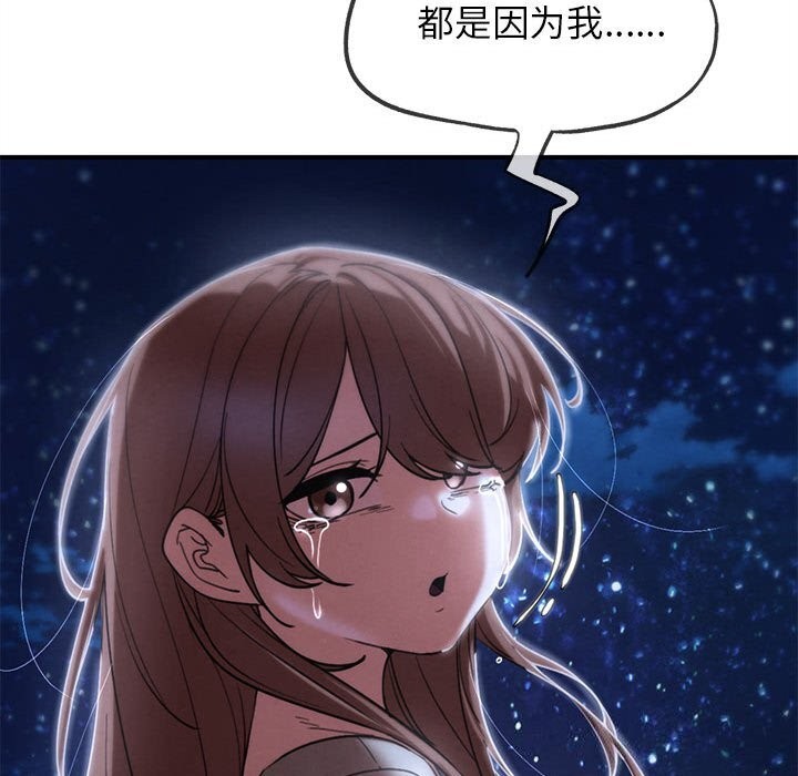 179P - 危险同学会