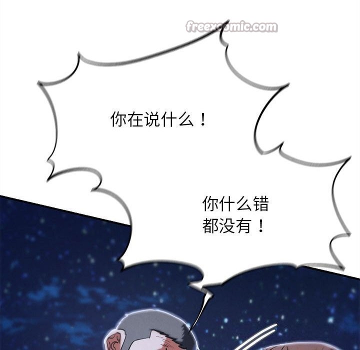 182P - 危险同学会