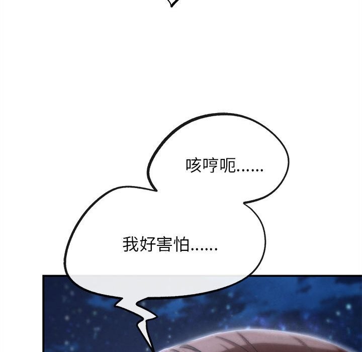 185P - 危险同学会