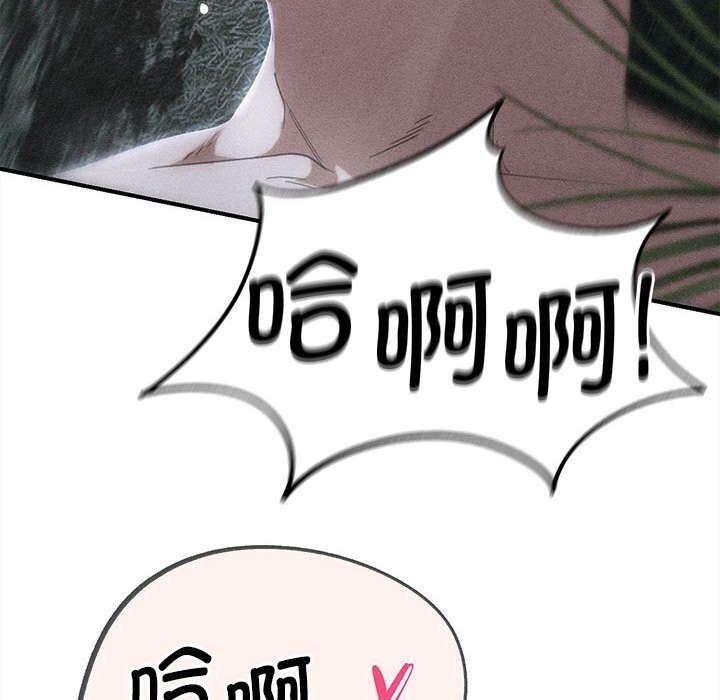 18P - 危险同学会