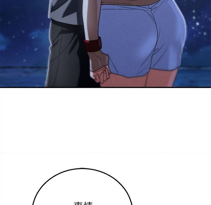 191P - 危险同学会