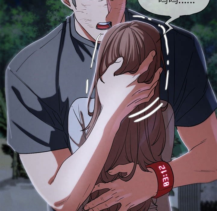 193P - 危险同学会