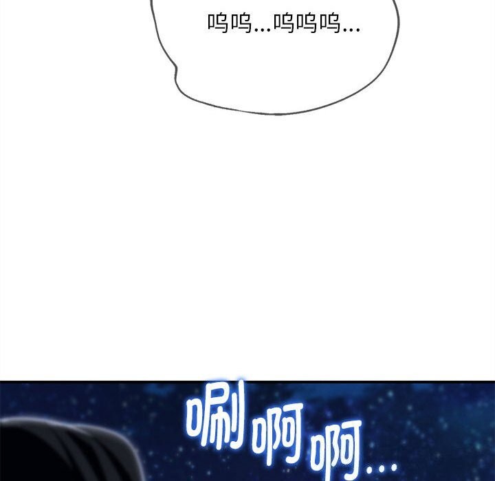 195P - 危险同学会