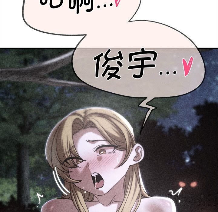 19P - 危险同学会