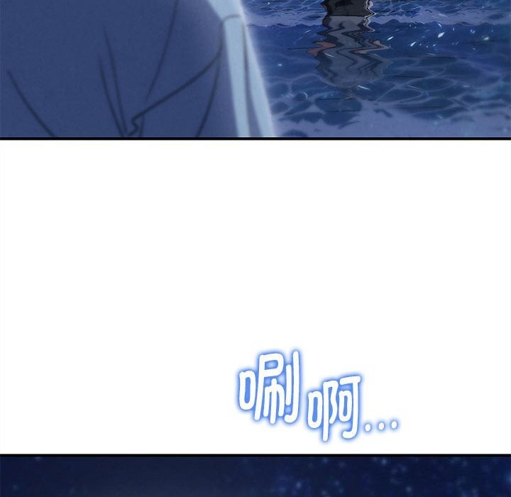 197P - 危险同学会