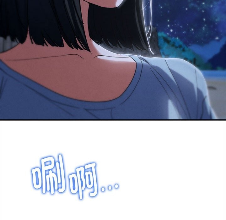 199P - 危险同学会