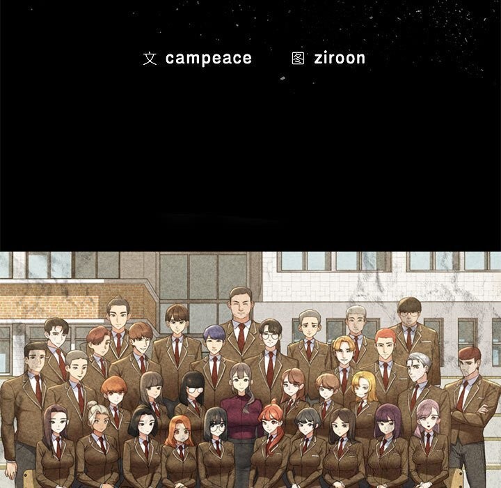 24P - 危险同学会