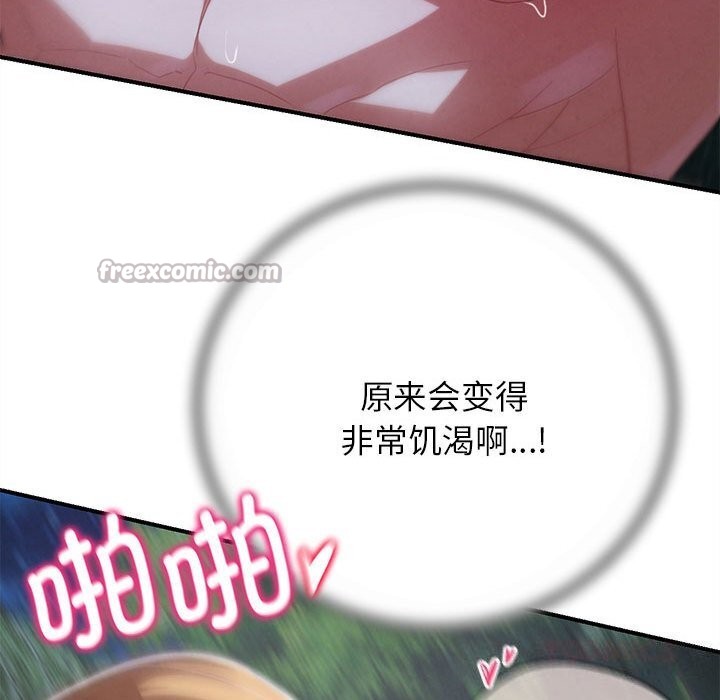 28P - 危险同学会