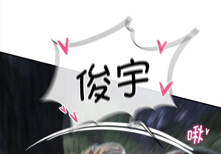 2P - 危险同学会