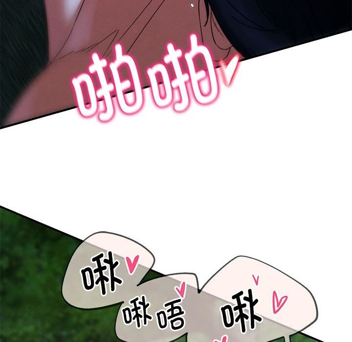 31P - 危险同学会