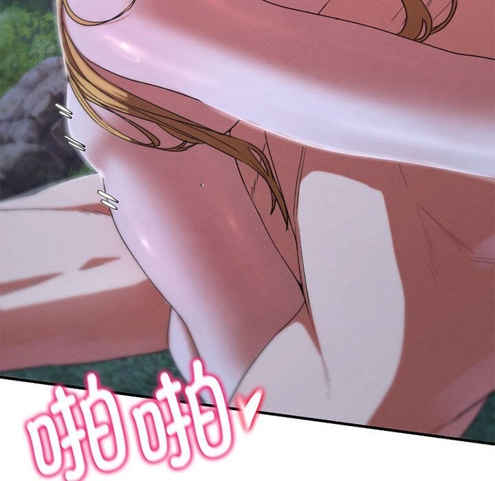 33P - 危险同学会