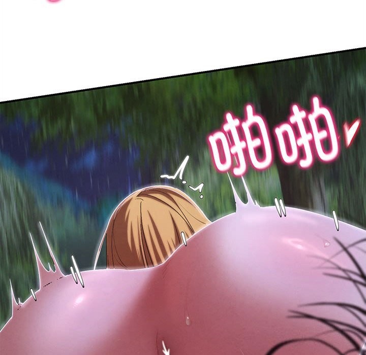 34P - 危险同学会