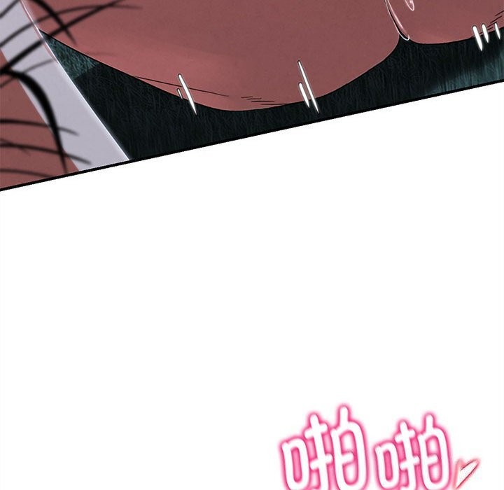 36P - 危险同学会