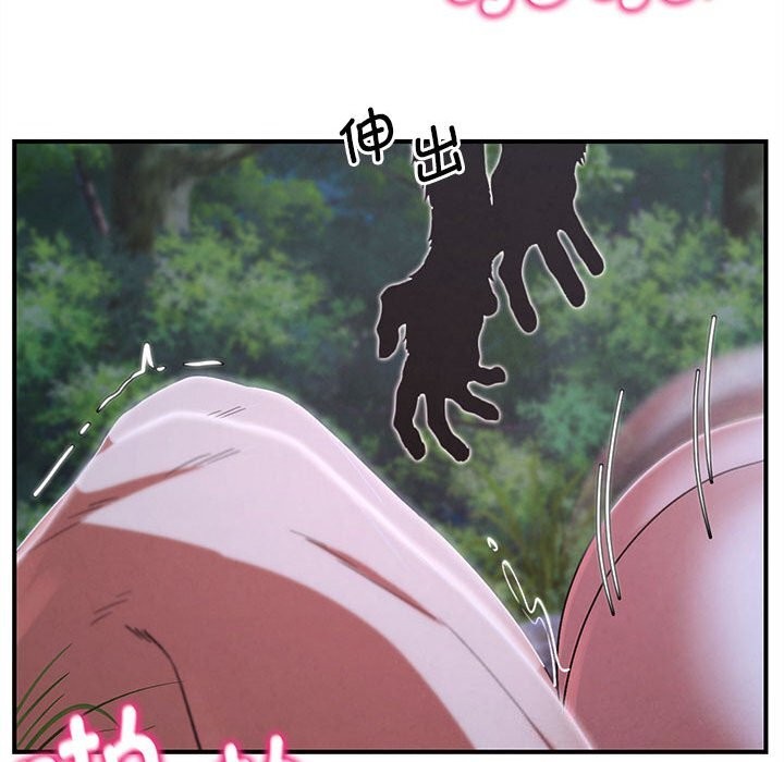 37P - 危险同学会