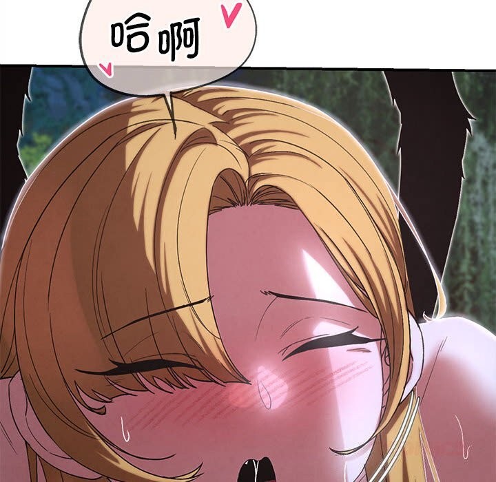 40P - 危险同学会