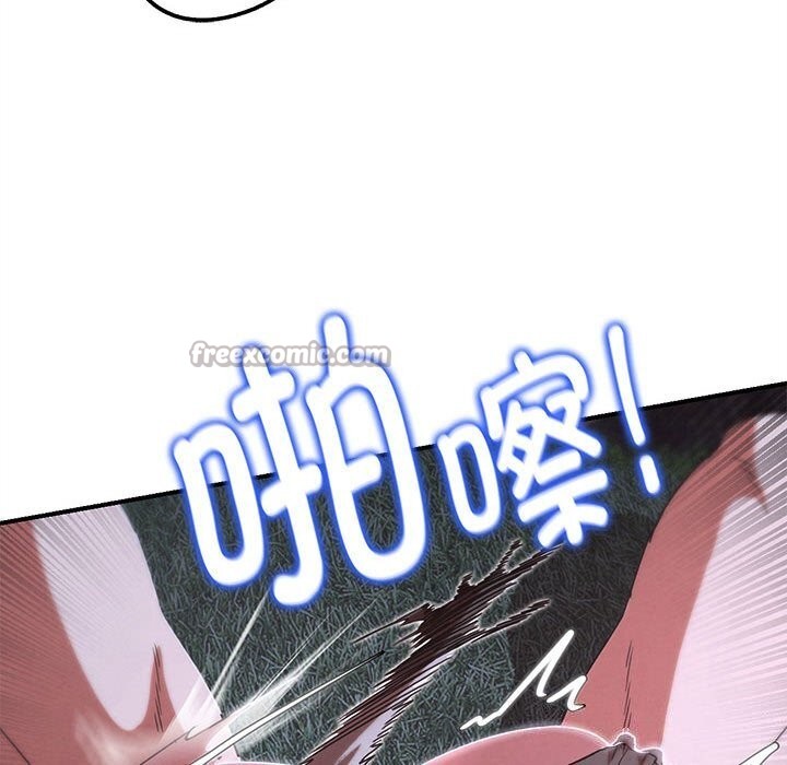 42P - 危险同学会