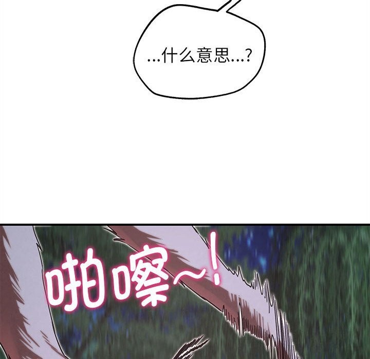 46P - 危险同学会