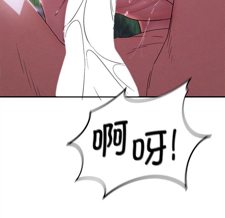 48P - 危险同学会