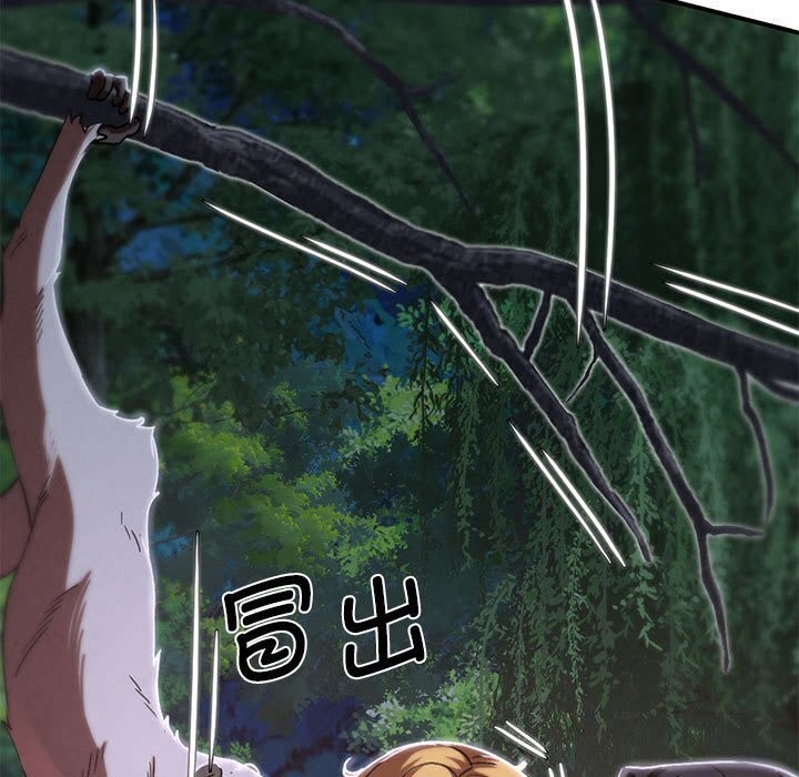 53P - 危险同学会